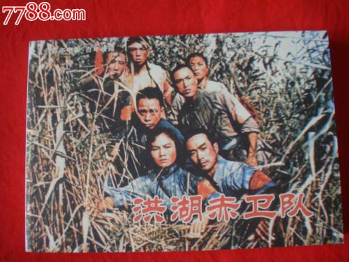 仿制假芬兰身份证